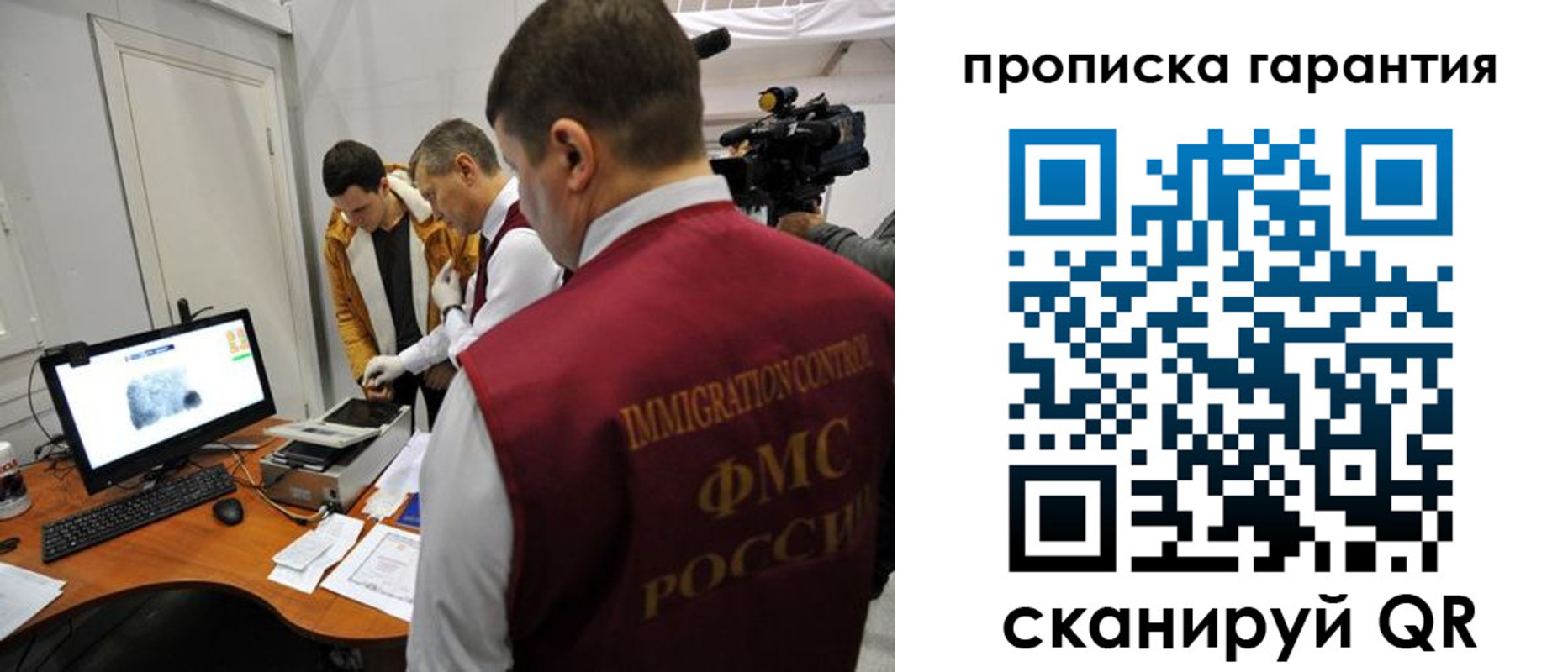 временная регистрация собственник в Семёнове