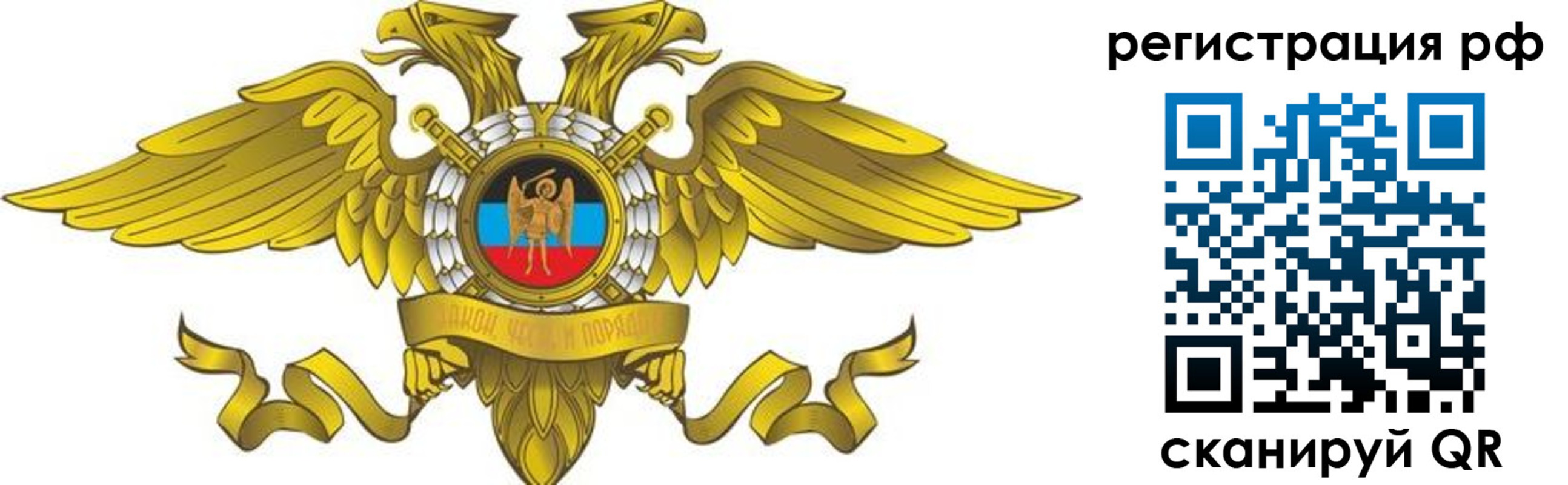 временная регистрация в квартире в Семёнове